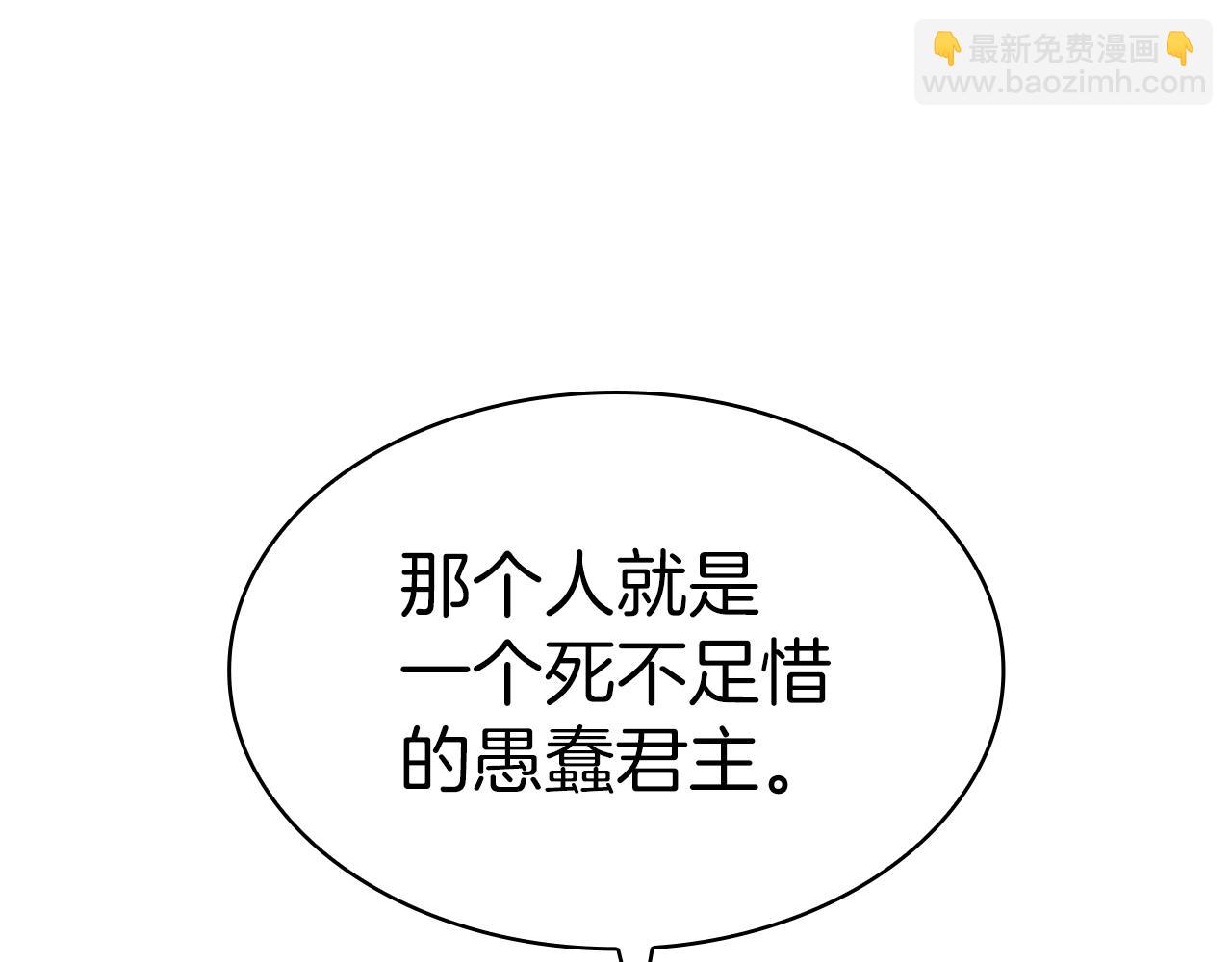 第76话 答案201