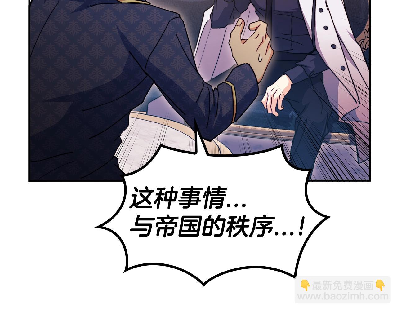第76话 答案209