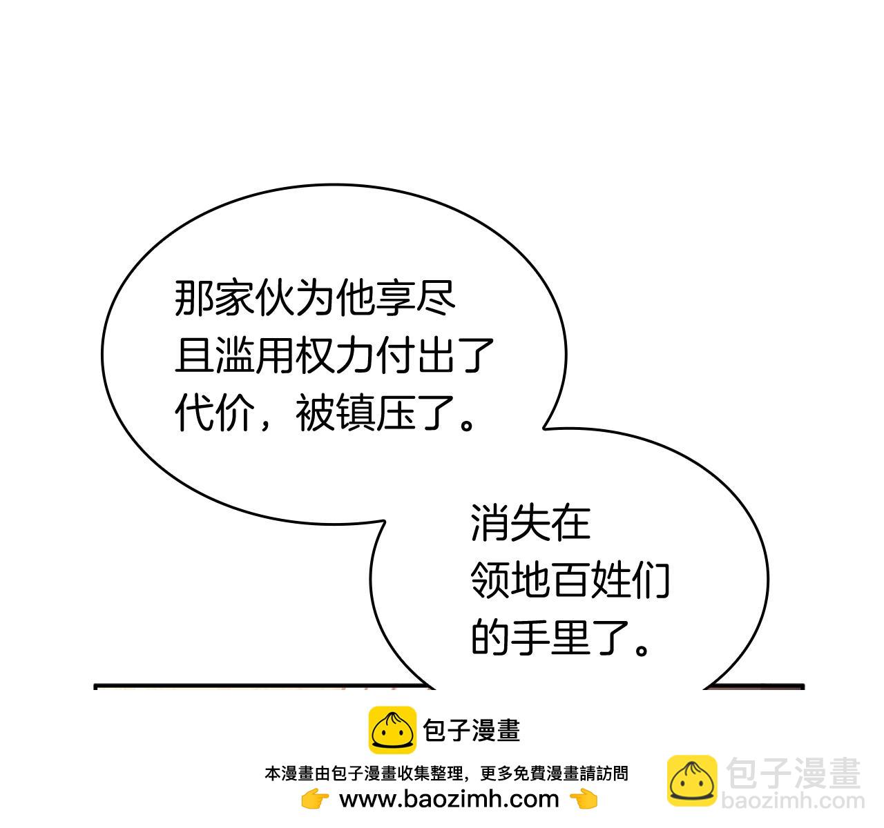 第76话 答案211