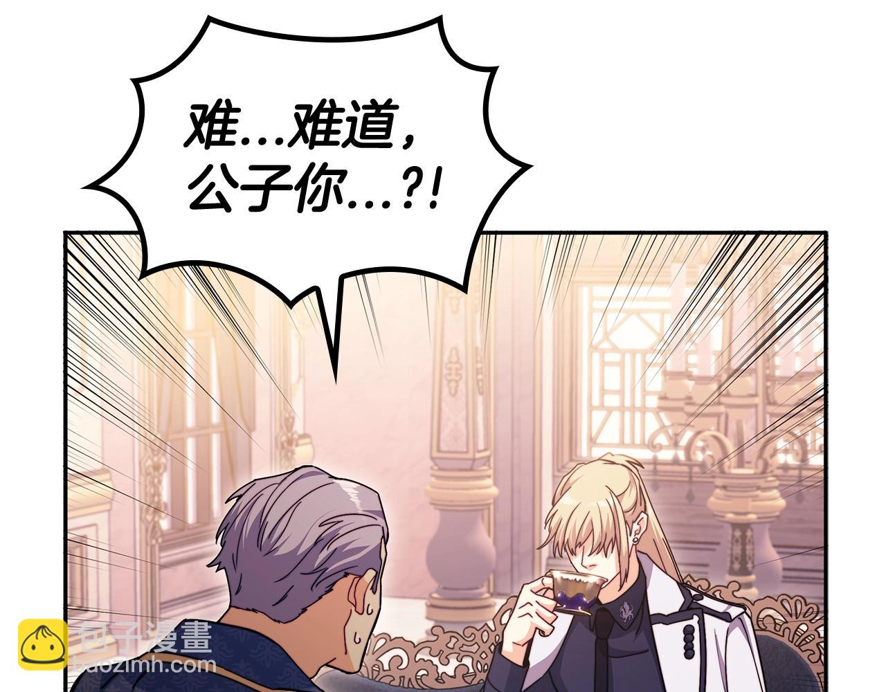 第76话 答案212