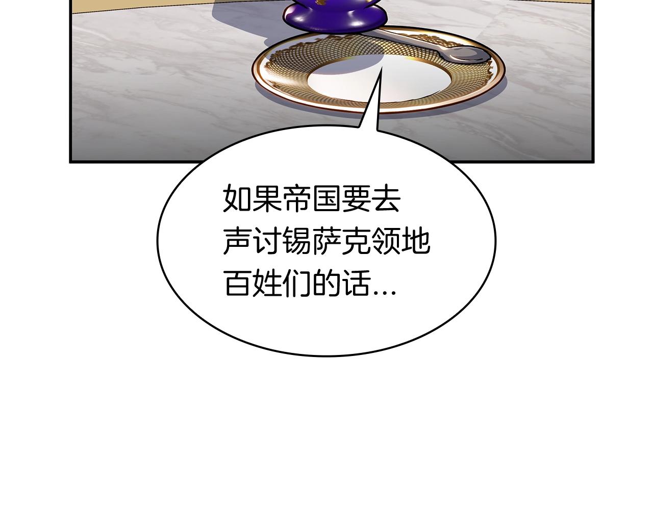 第76话 答案217