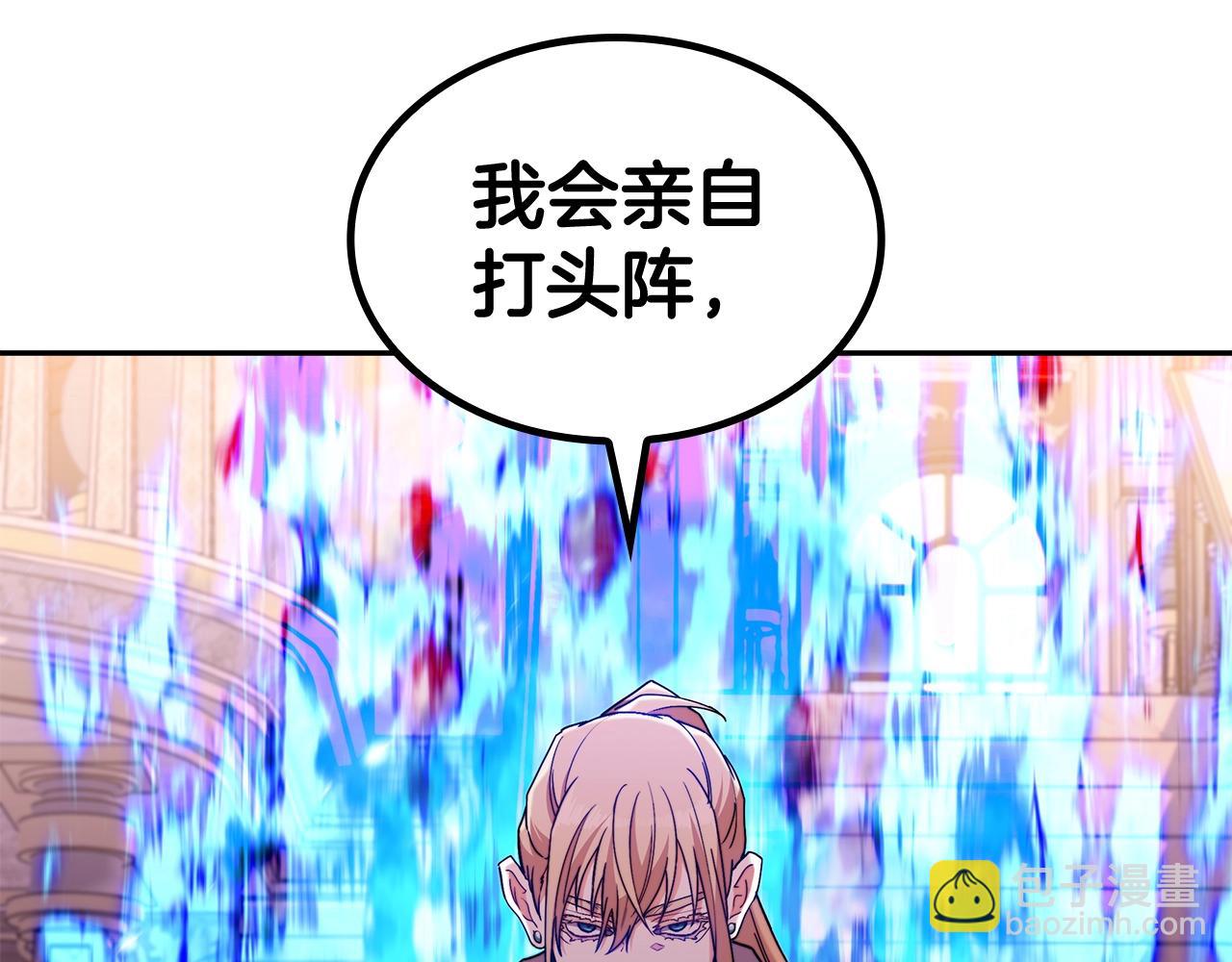 第76话 答案219