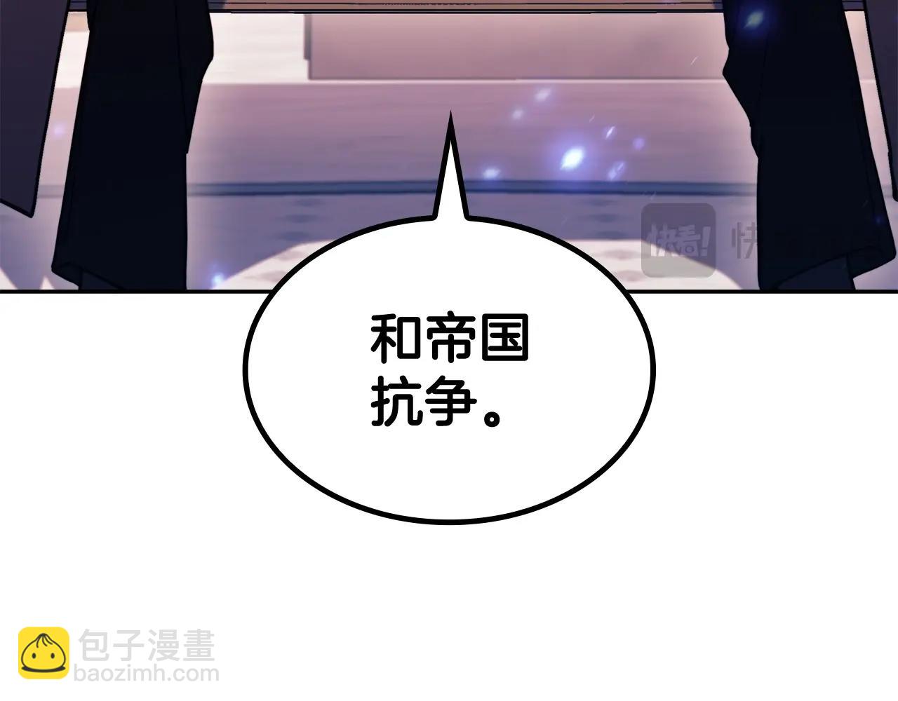 第76话 答案221