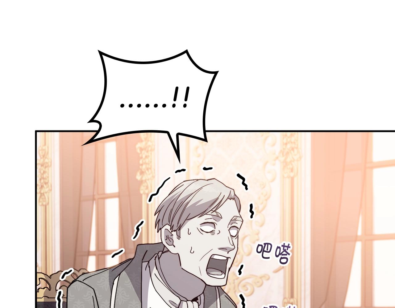 第76话 答案223