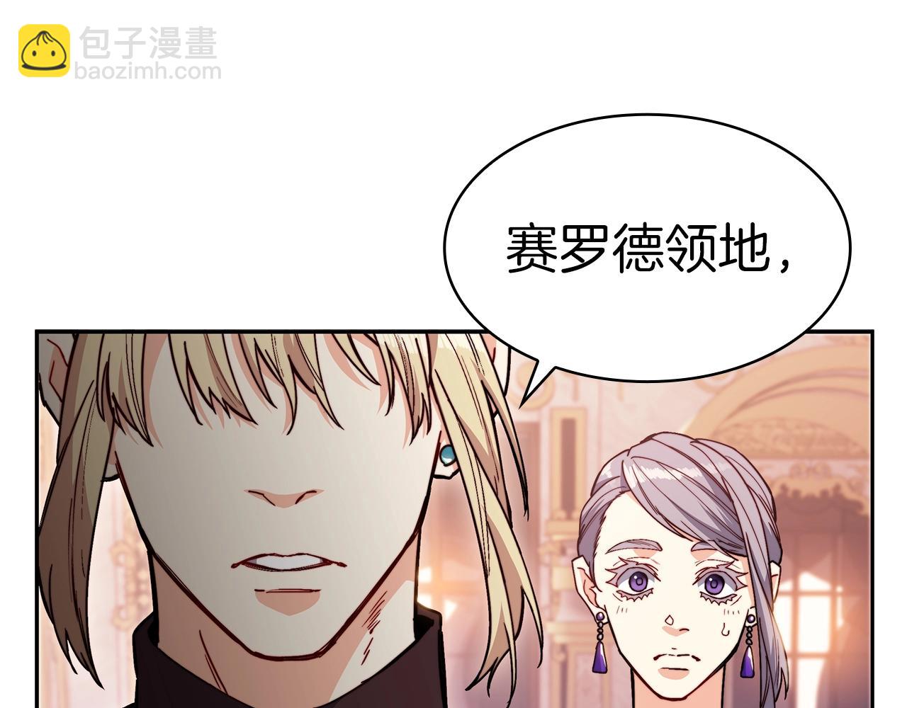 第76话 答案233