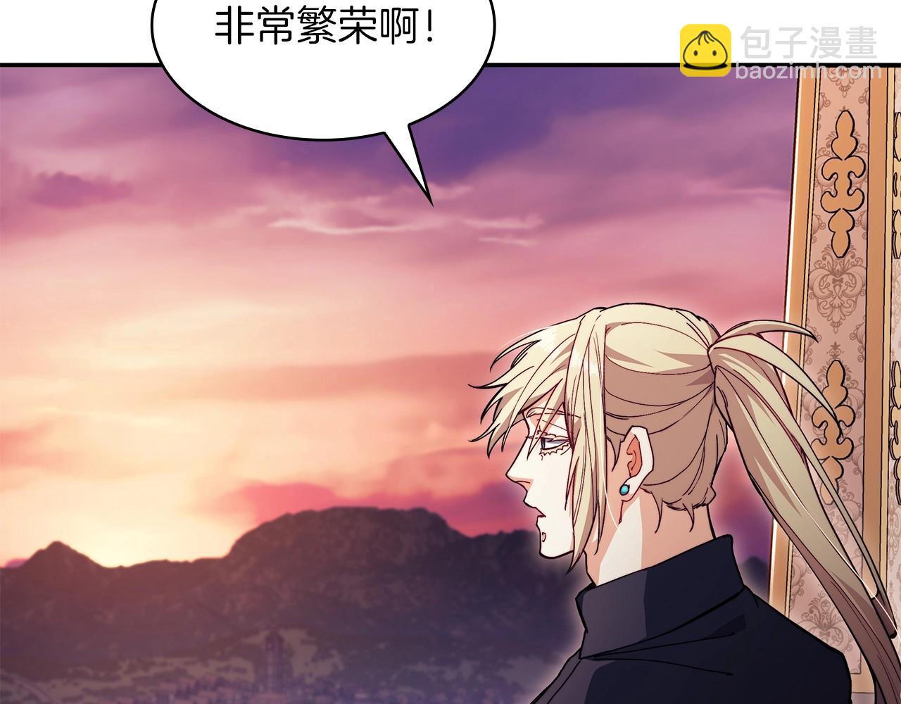 第76话 答案236