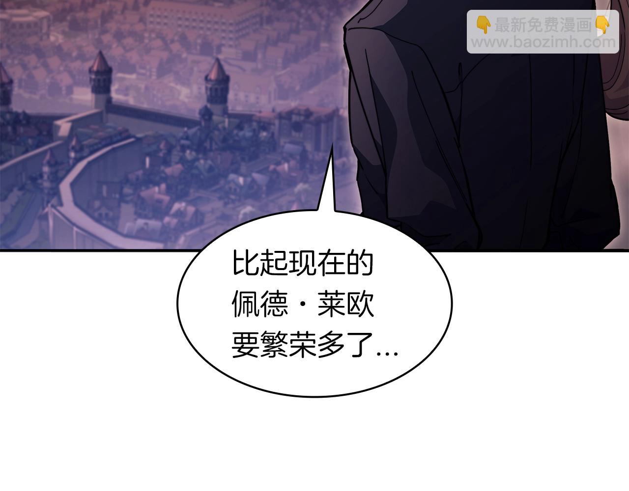 第76话 答案237