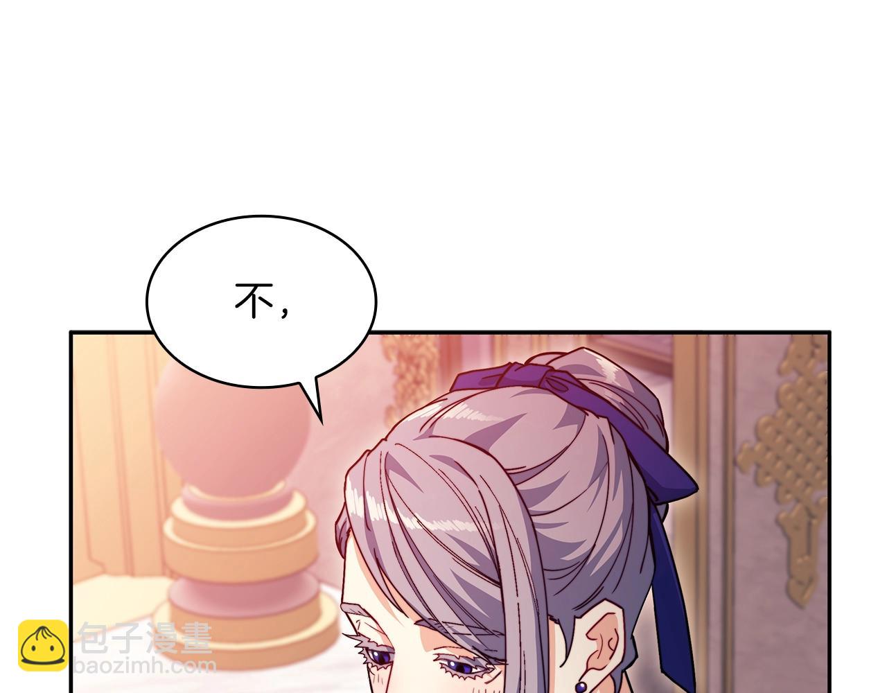 第76话 答案244