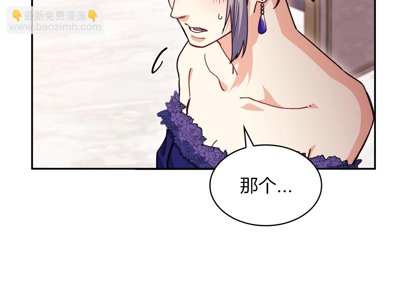 第76话 答案245