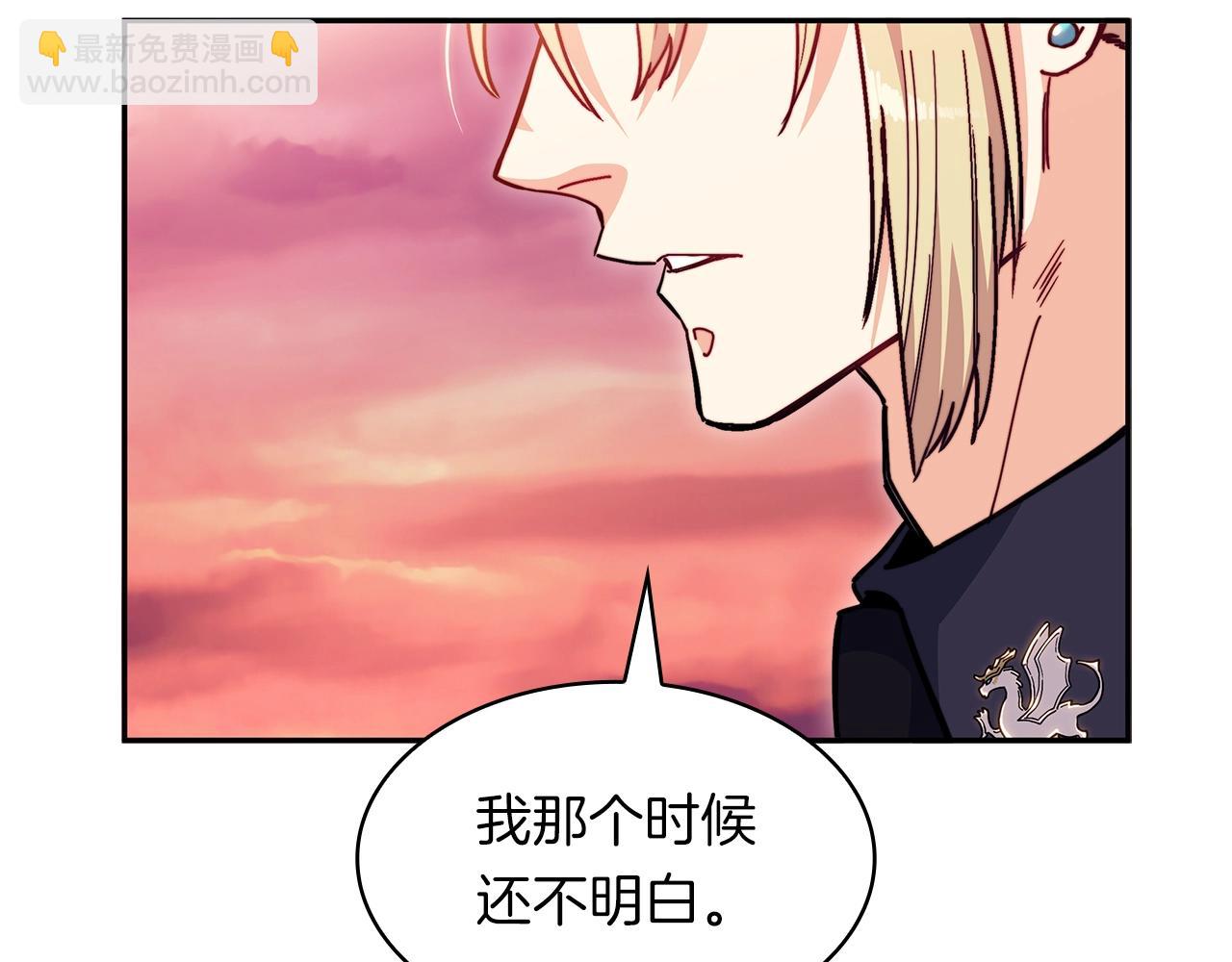 第76话 答案247