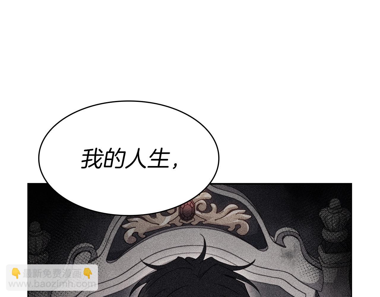 第76话 答案249
