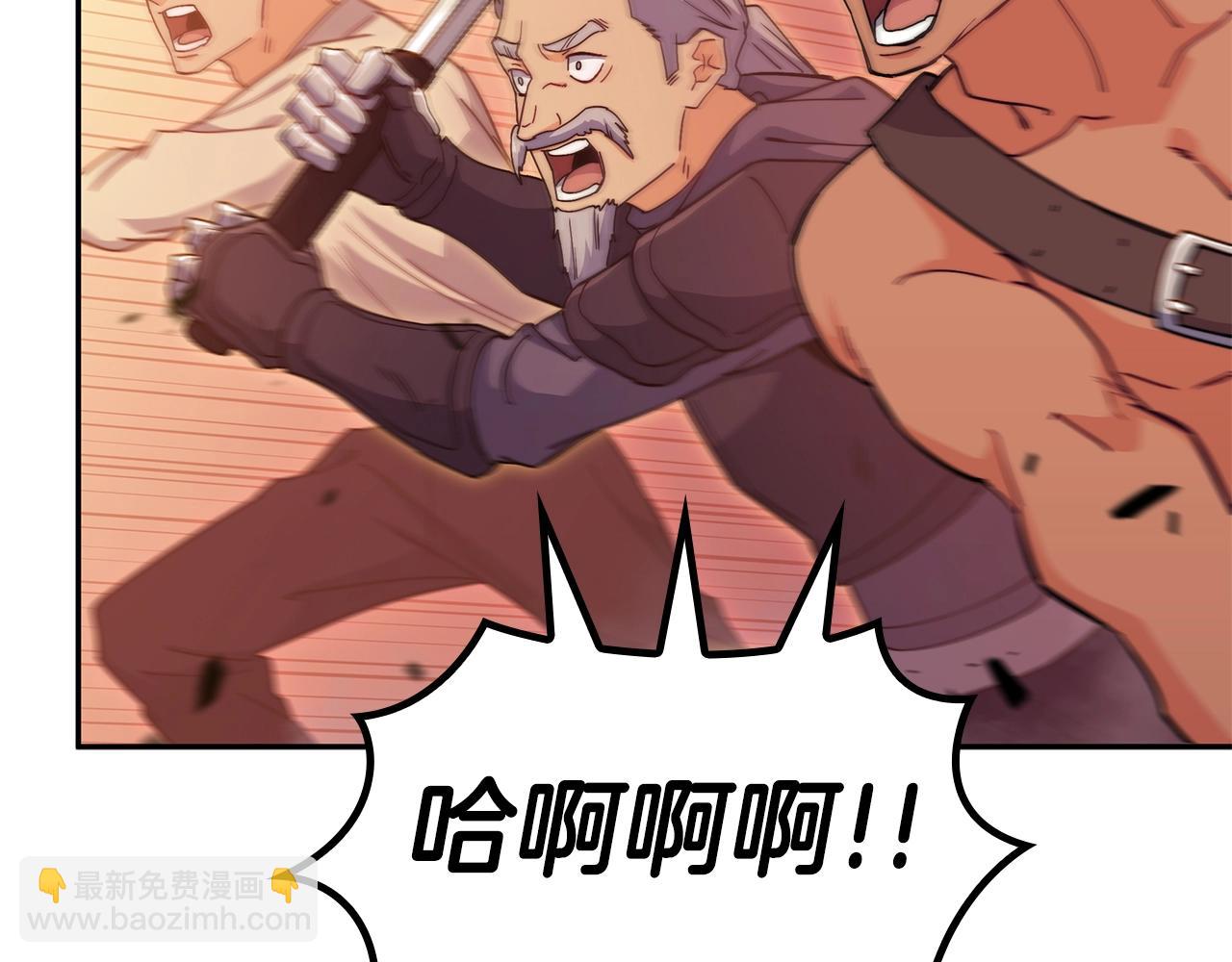 第76话 答案25