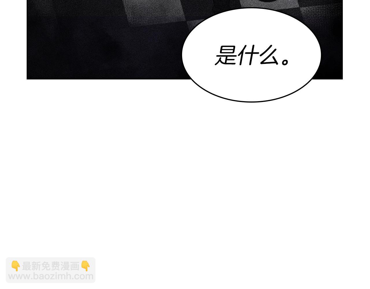 第76话 答案252