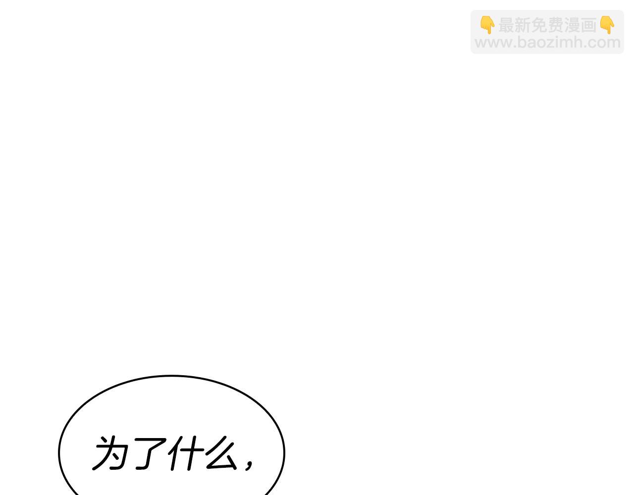 第76话 答案253