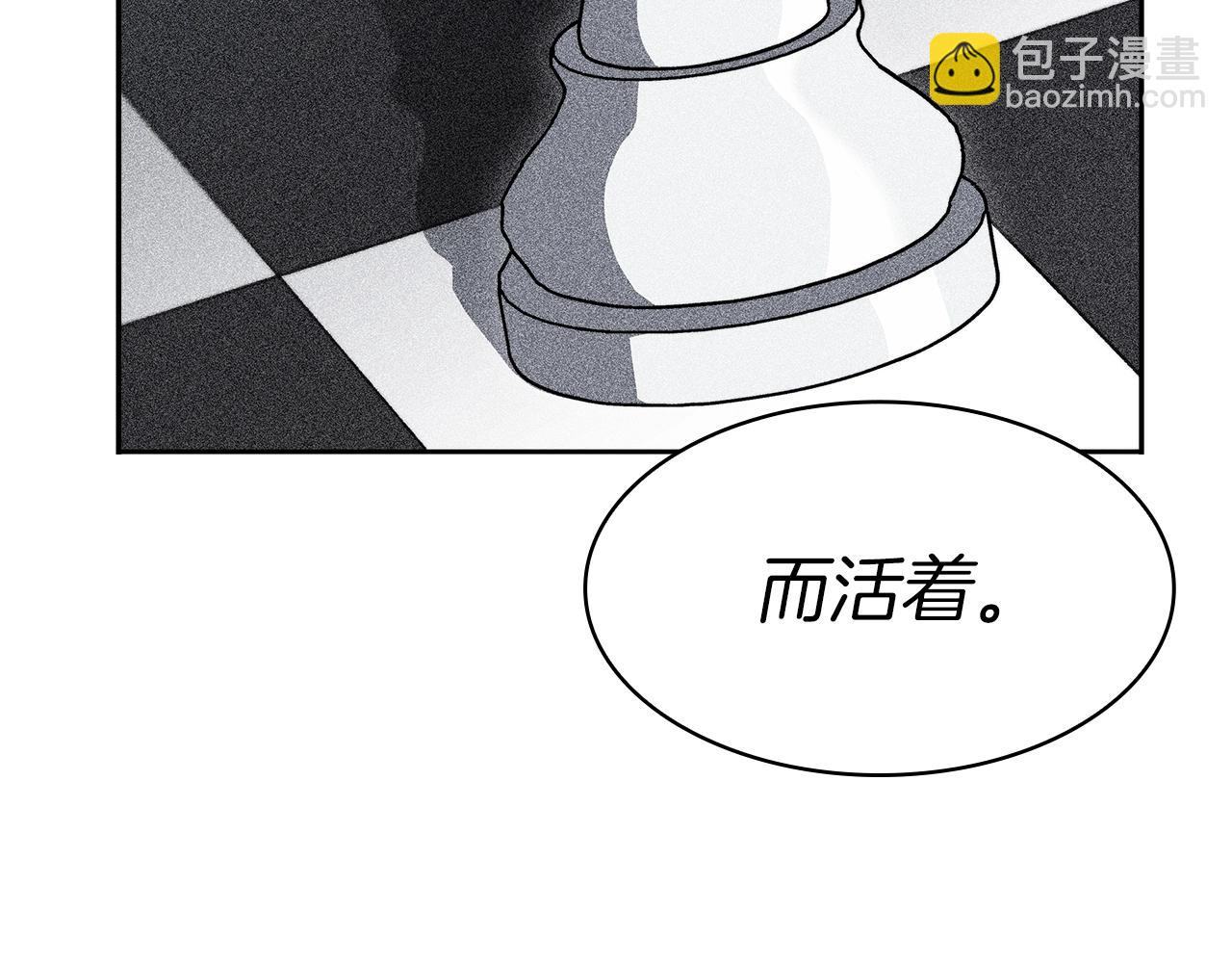 第76话 答案255