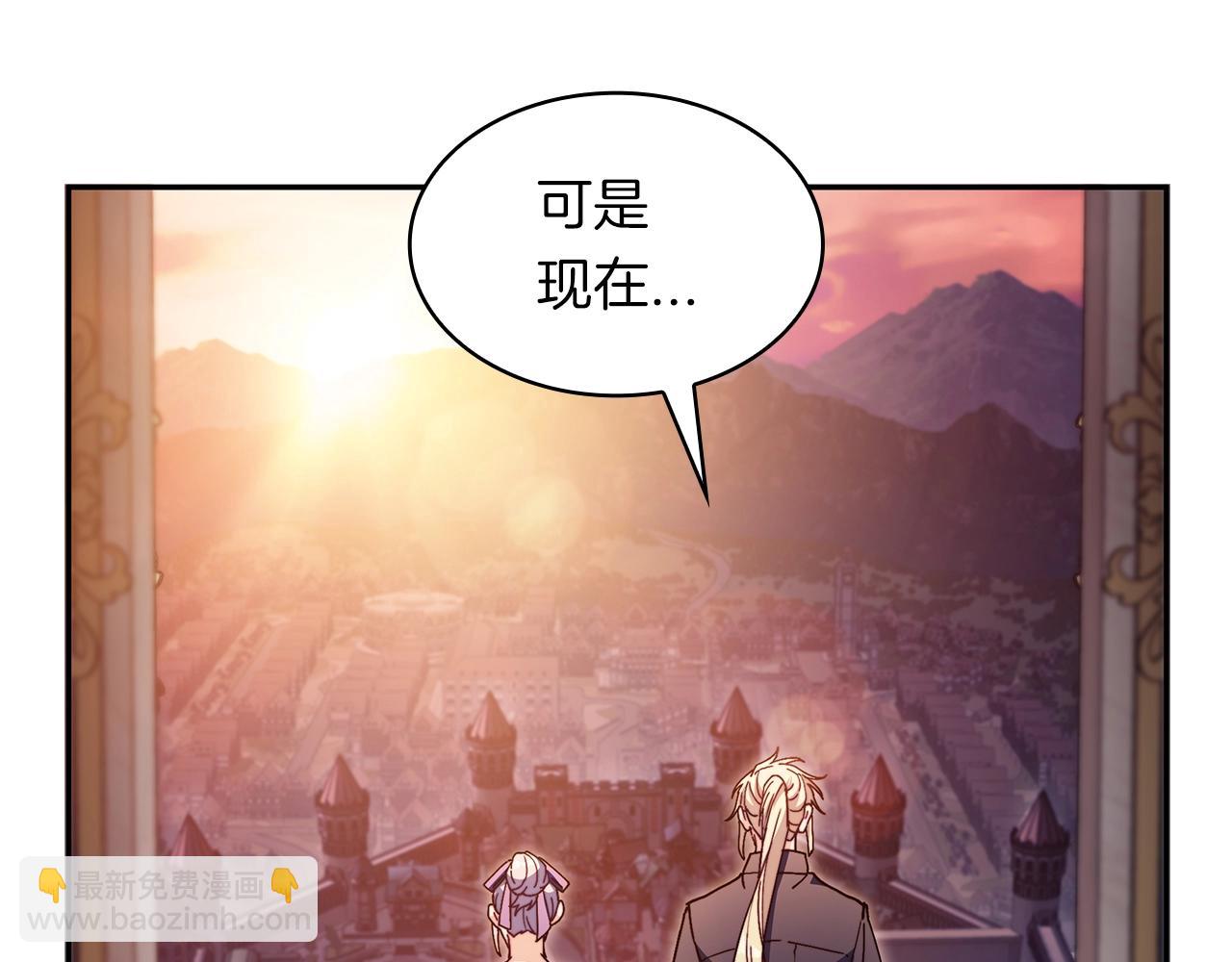 第76话 答案257