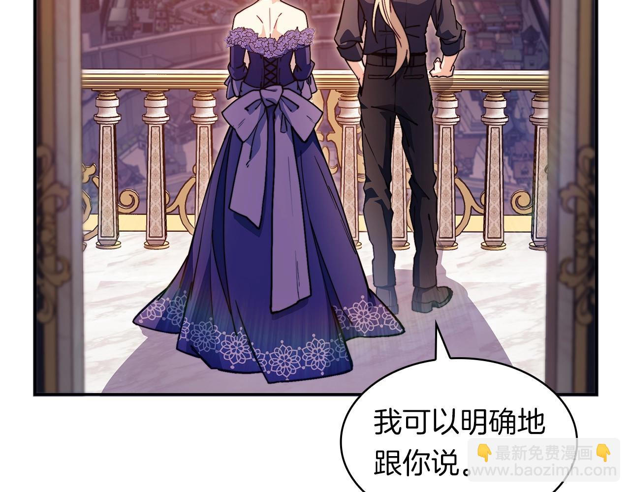 第76话 答案258