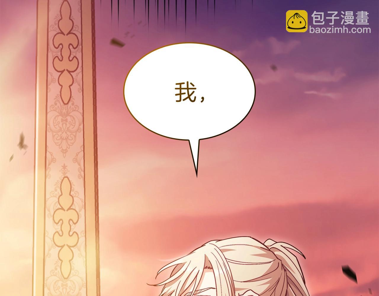 第76话 答案274