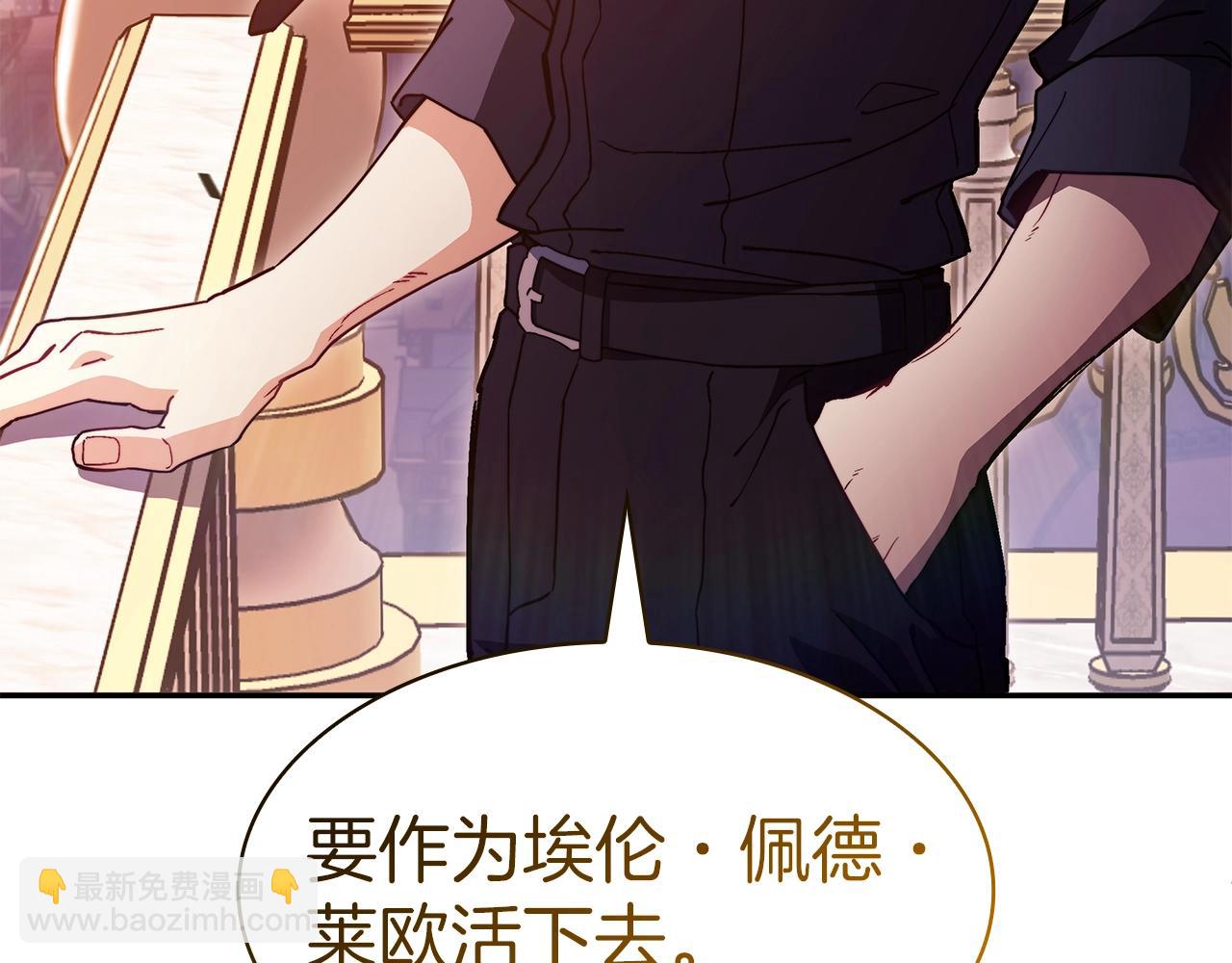 第76话 答案276