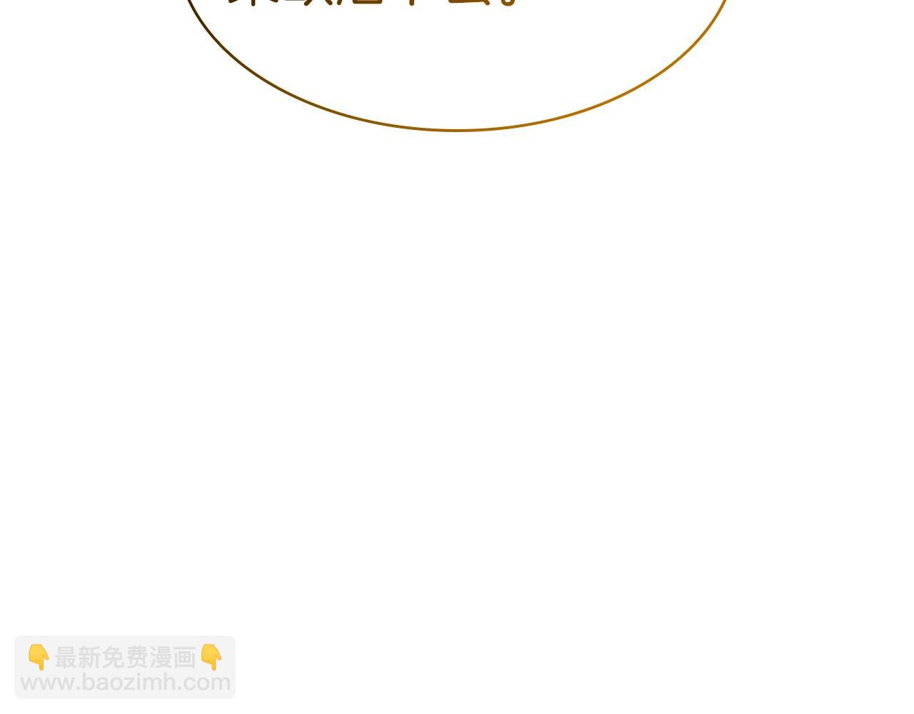 第76话 答案277