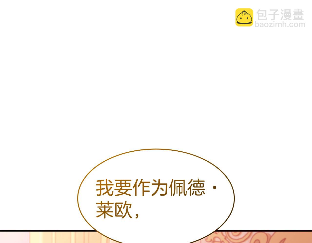 第76话 答案278