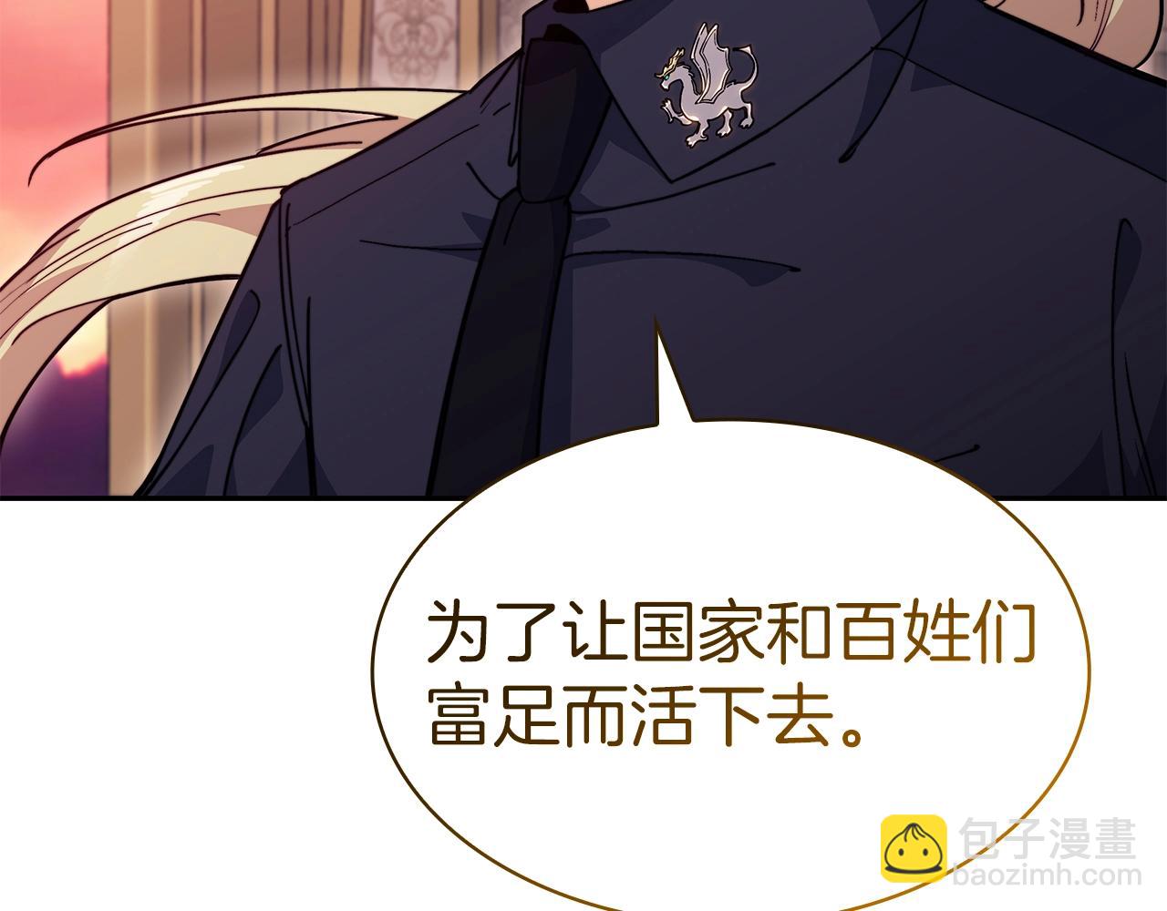 第76话 答案280