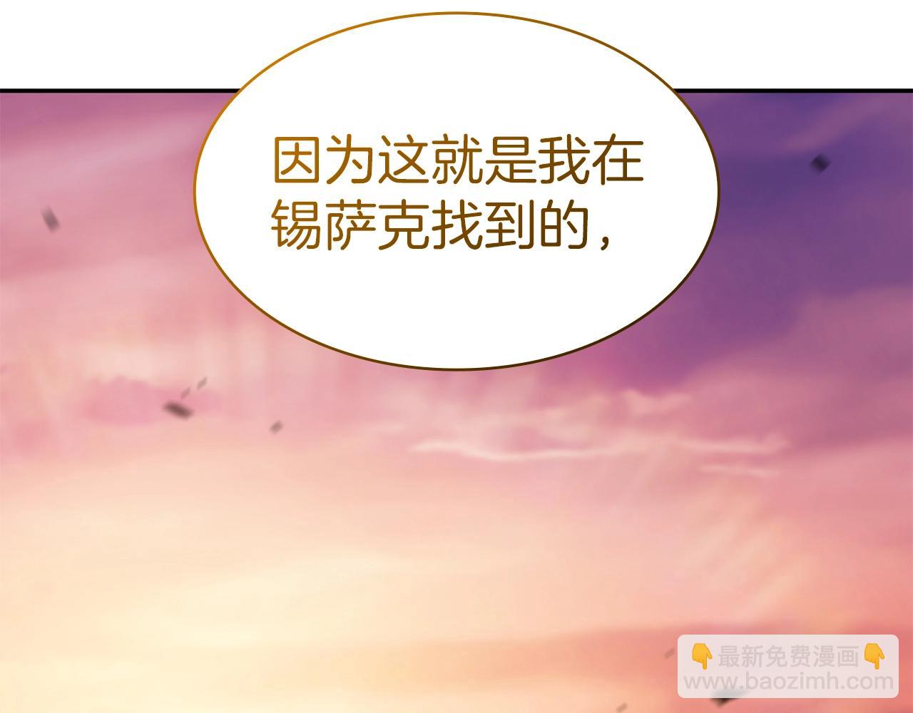 第76话 答案283