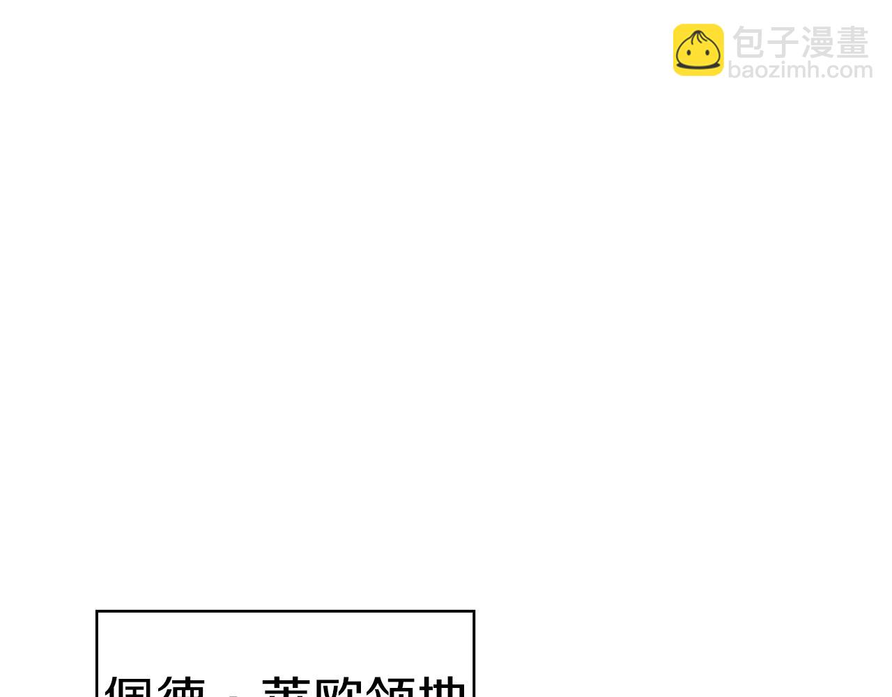 第76话 答案3