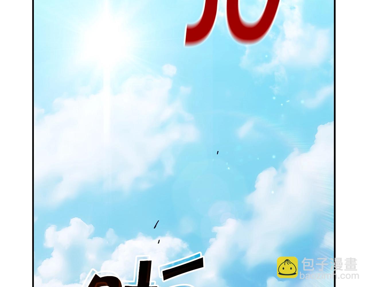 第76话 答案30