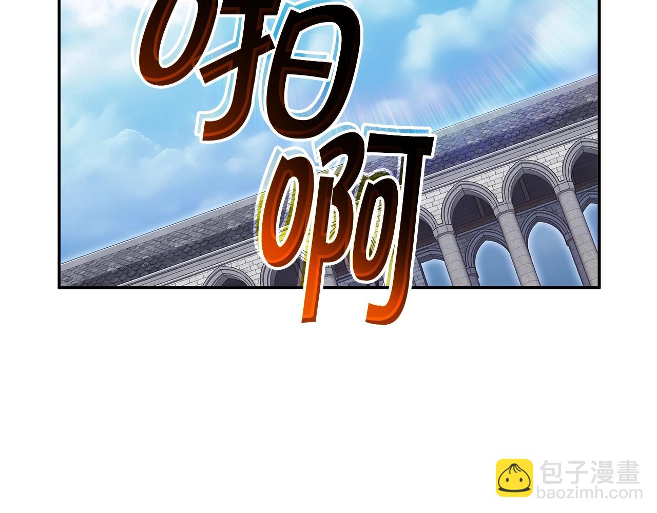 第76话 答案31