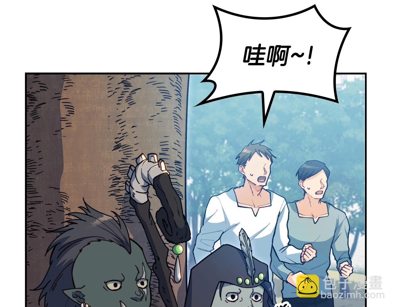 第76话 答案36
