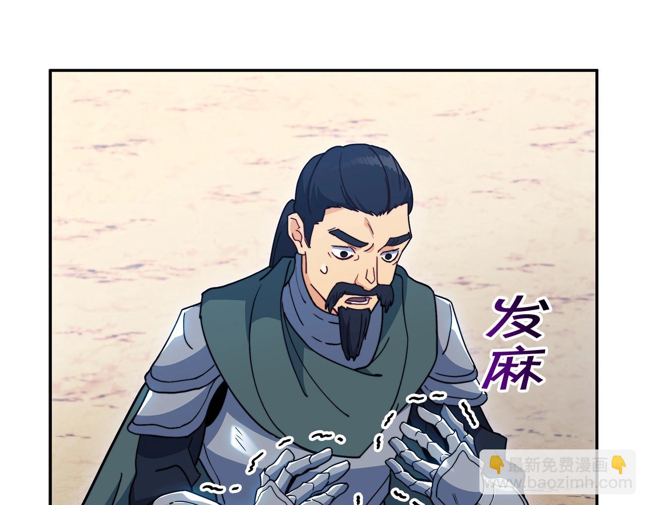 第76话 答案39