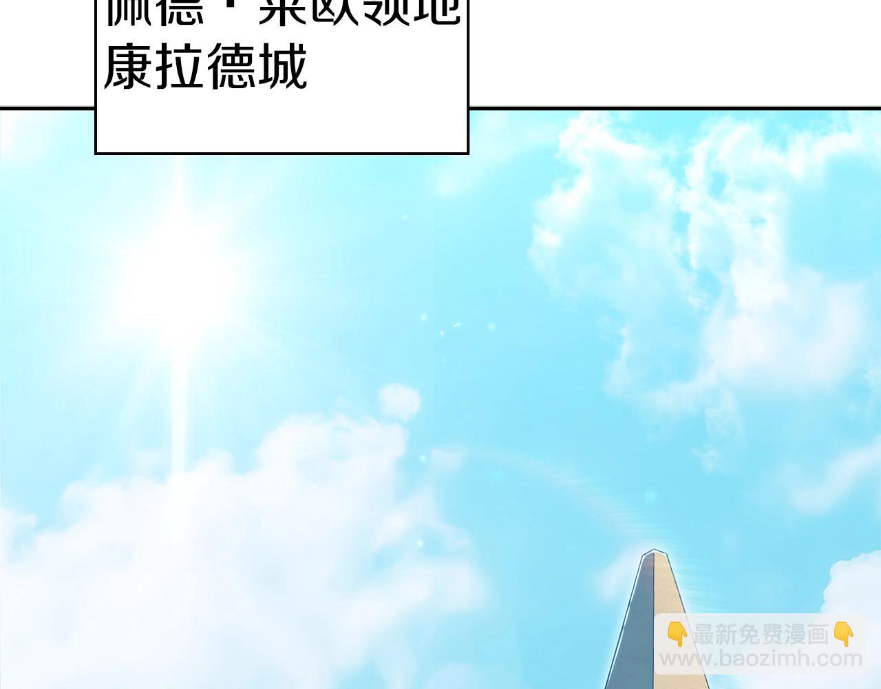 第76话 答案4