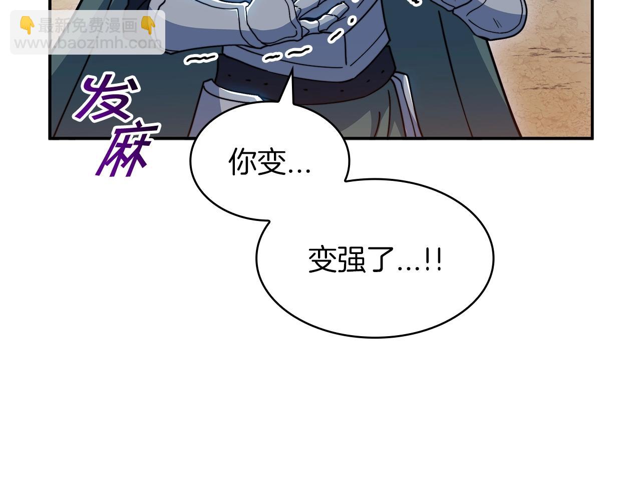 第76话 答案40