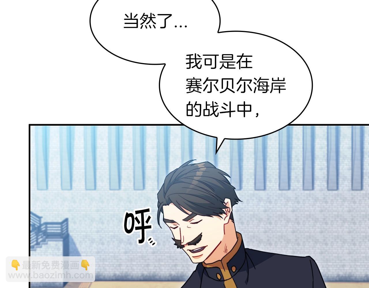 第76话 答案42