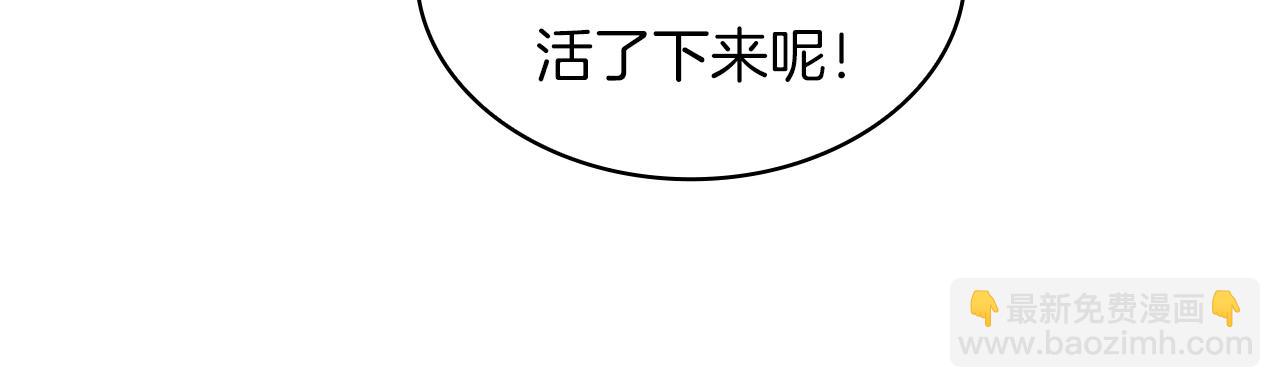 第76话 答案44