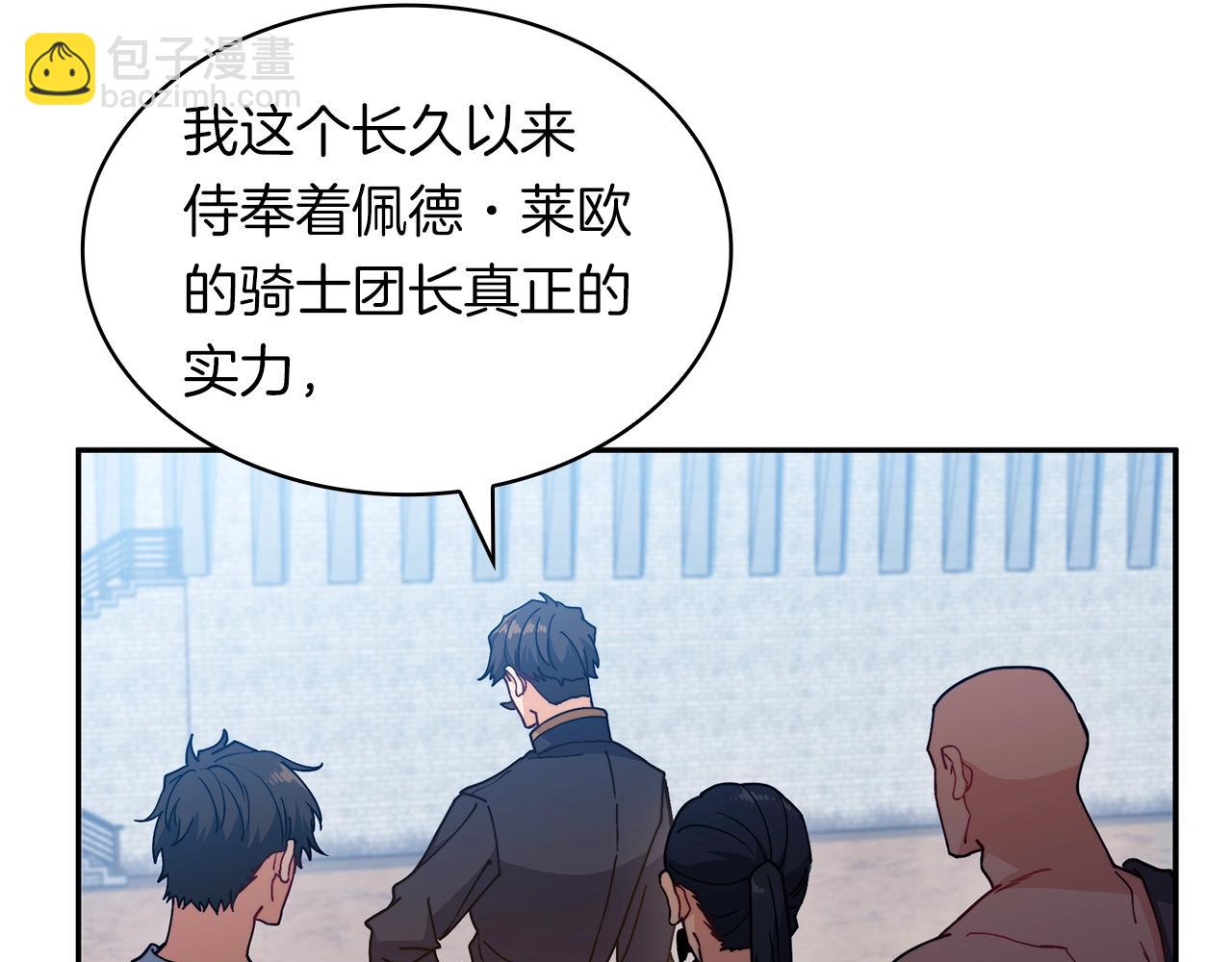 第76话 答案46