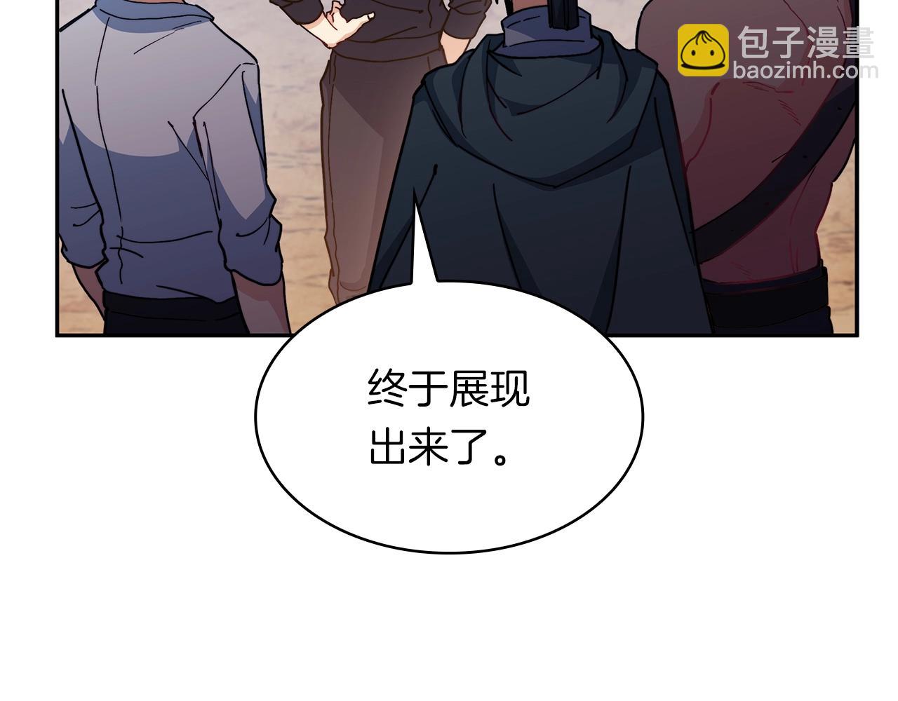 第76话 答案47
