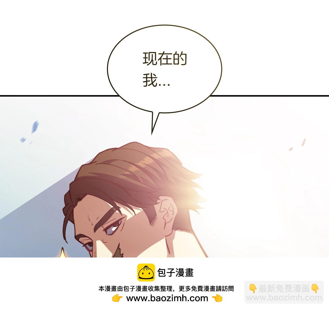 第76话 答案53