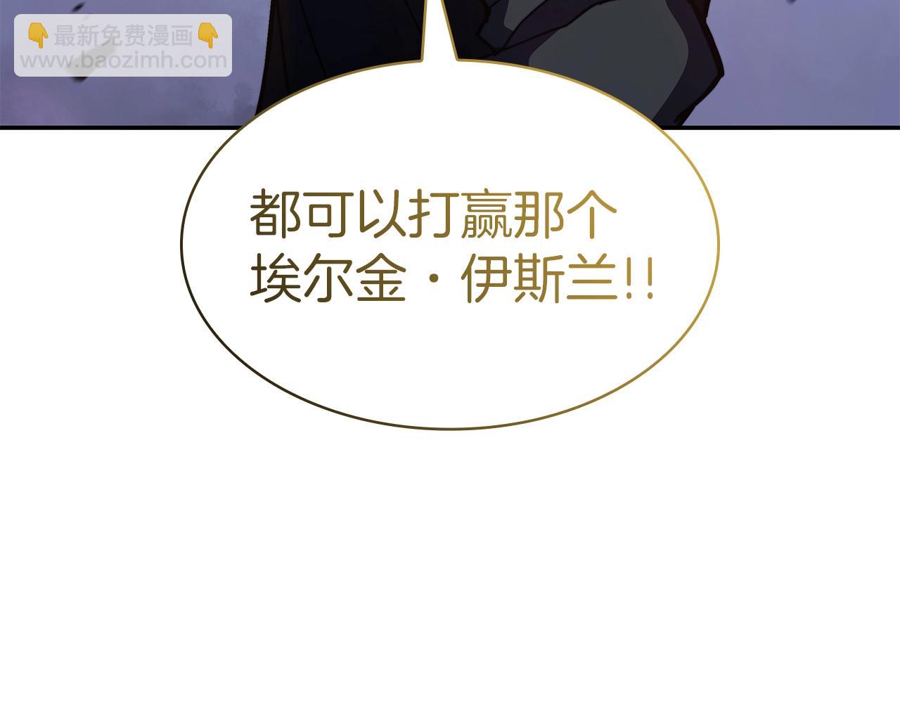 第76话 答案55