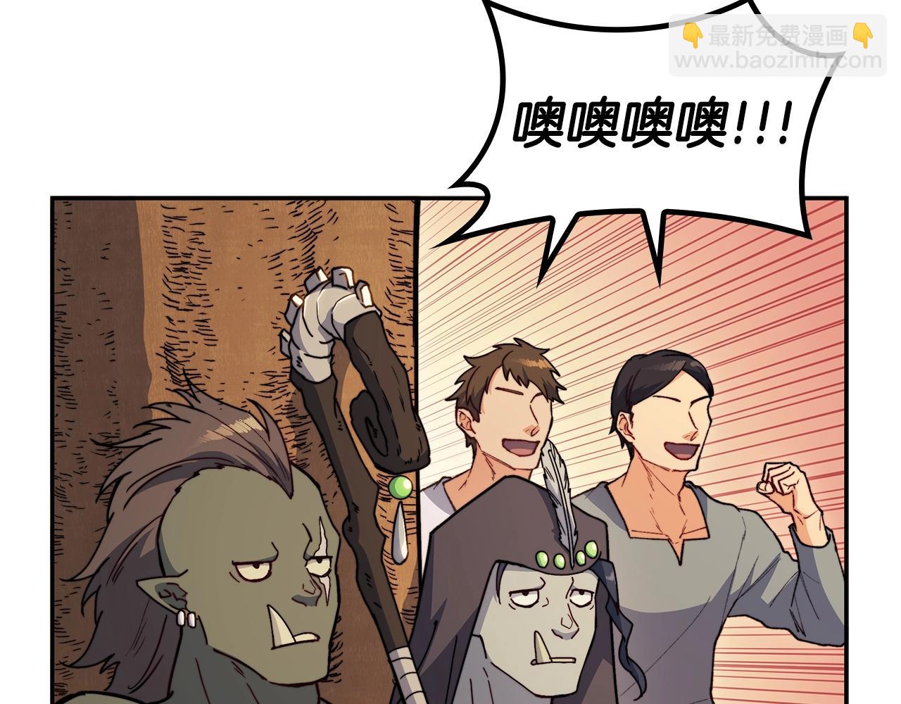 第76话 答案57