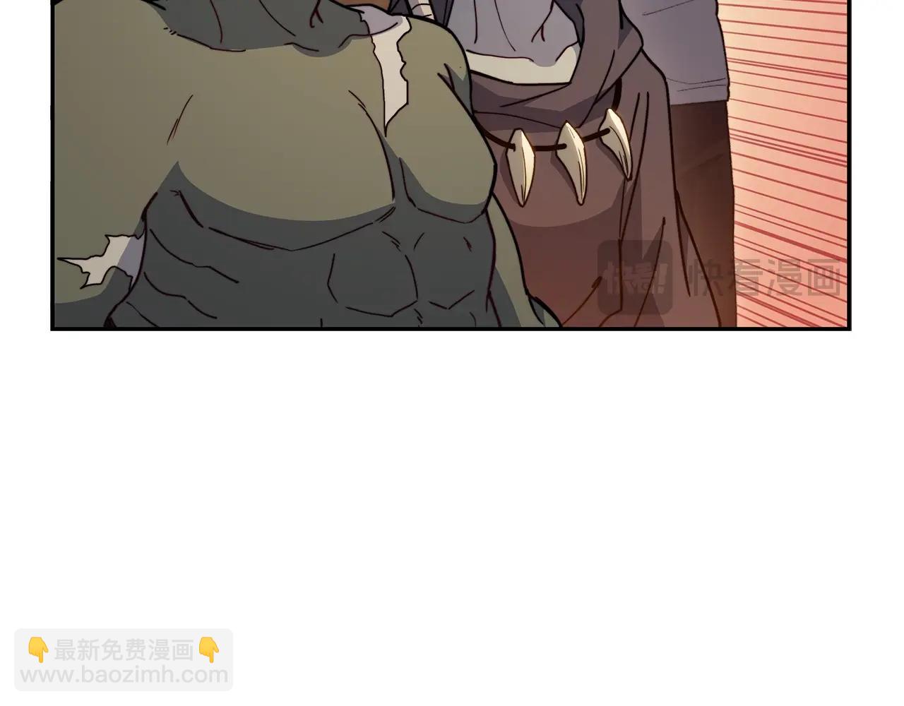 第76话 答案58