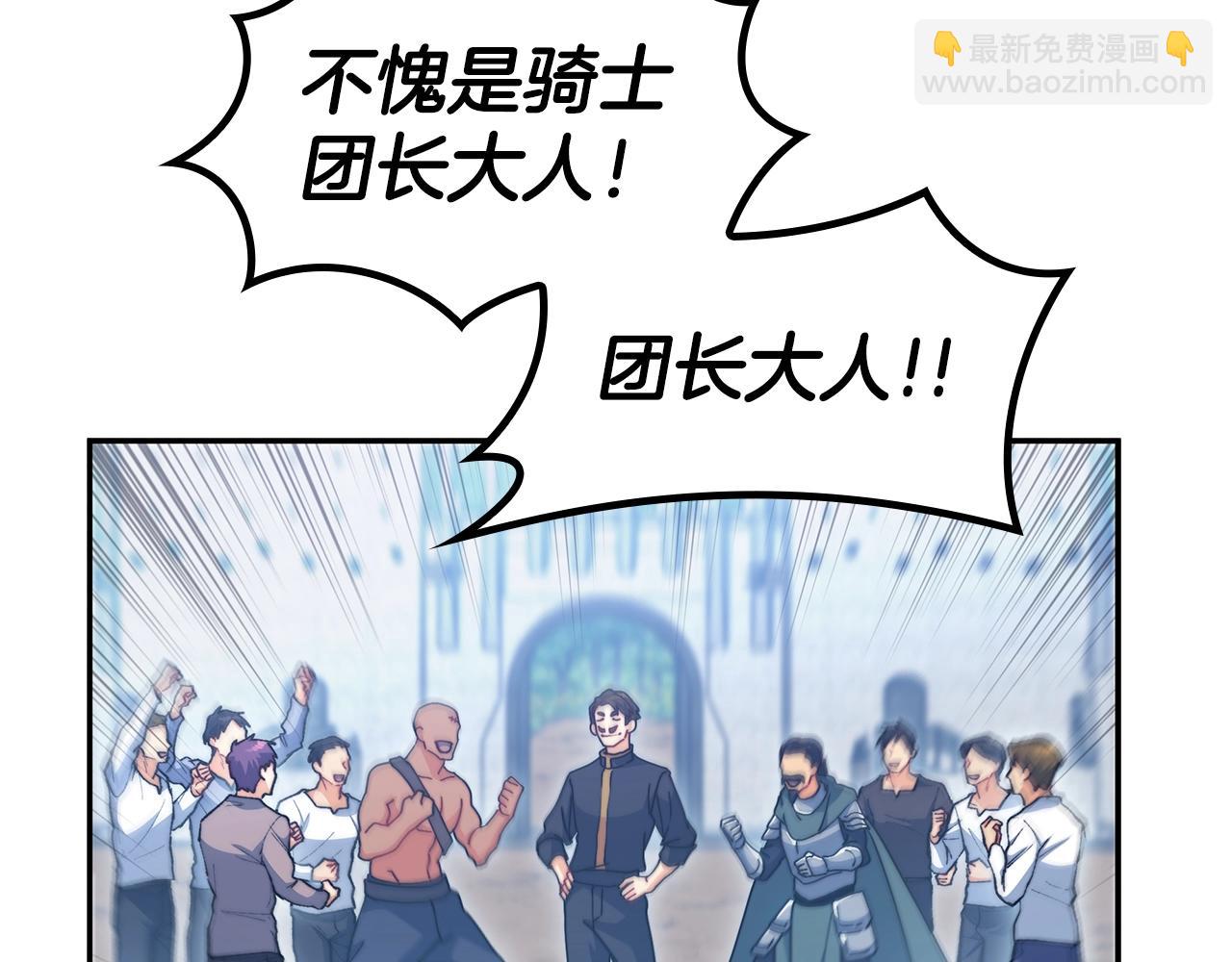 第76话 答案60