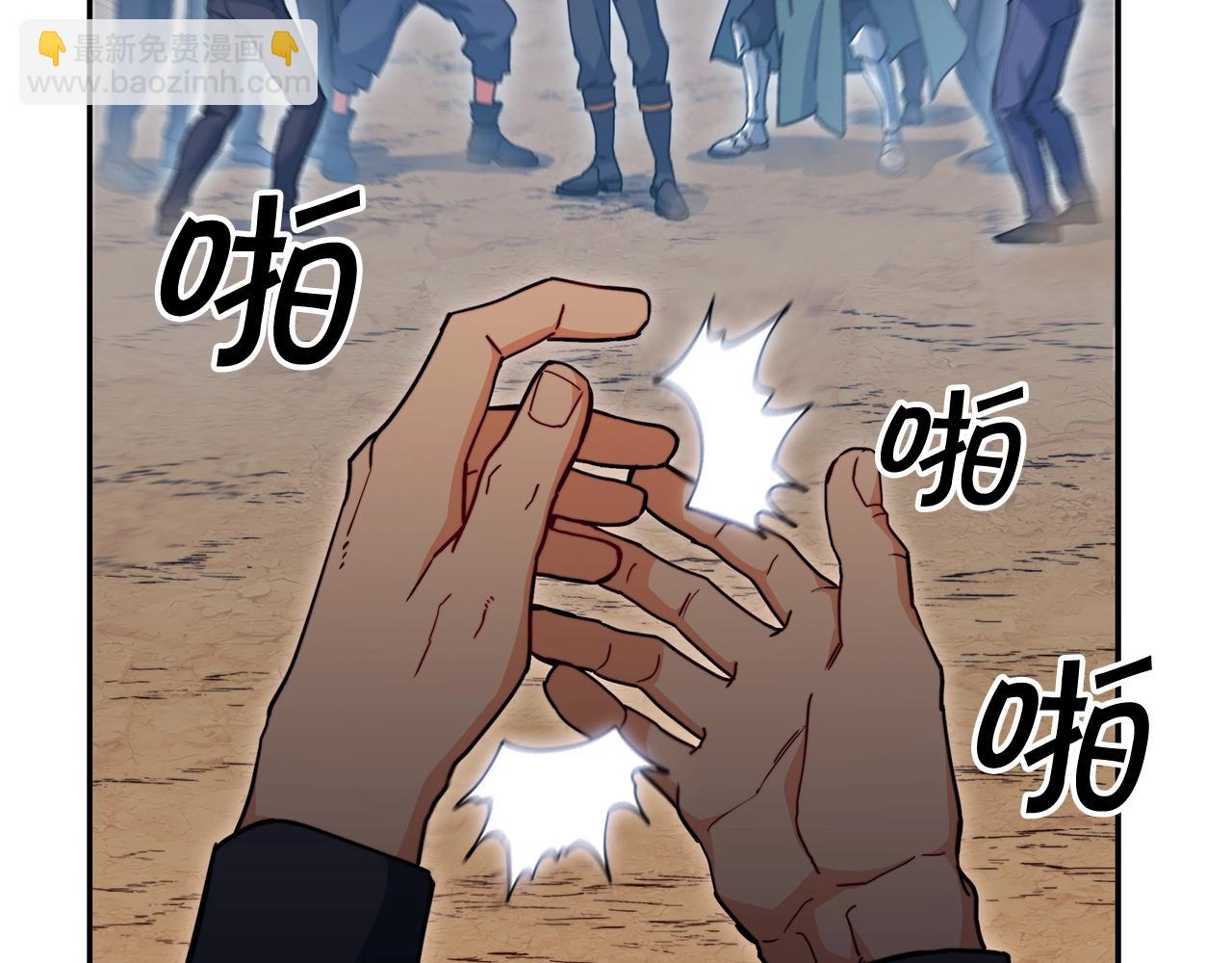 第76话 答案61
