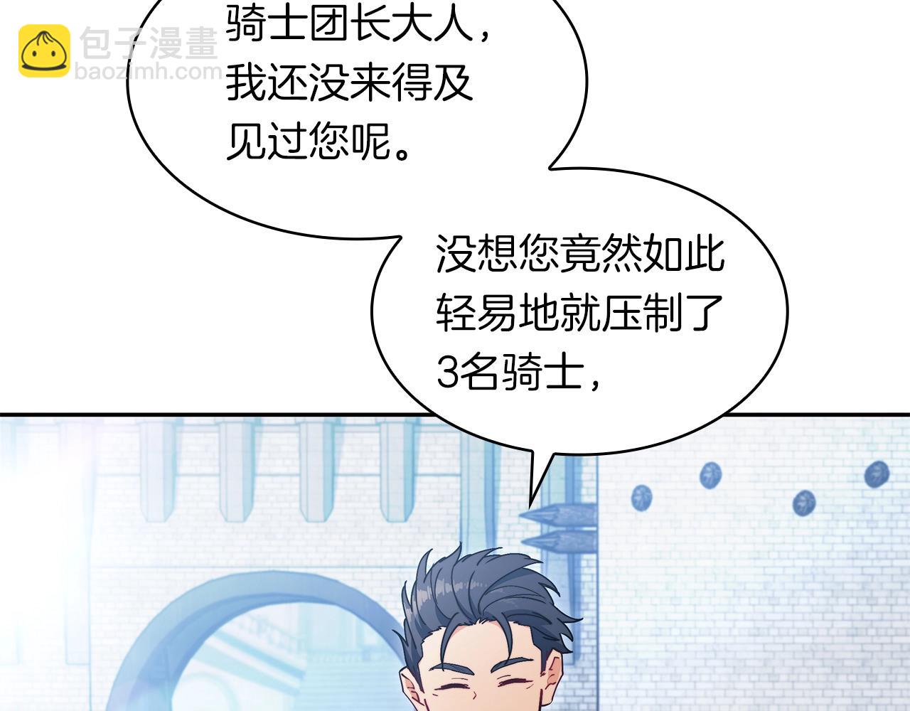 第76话 答案66