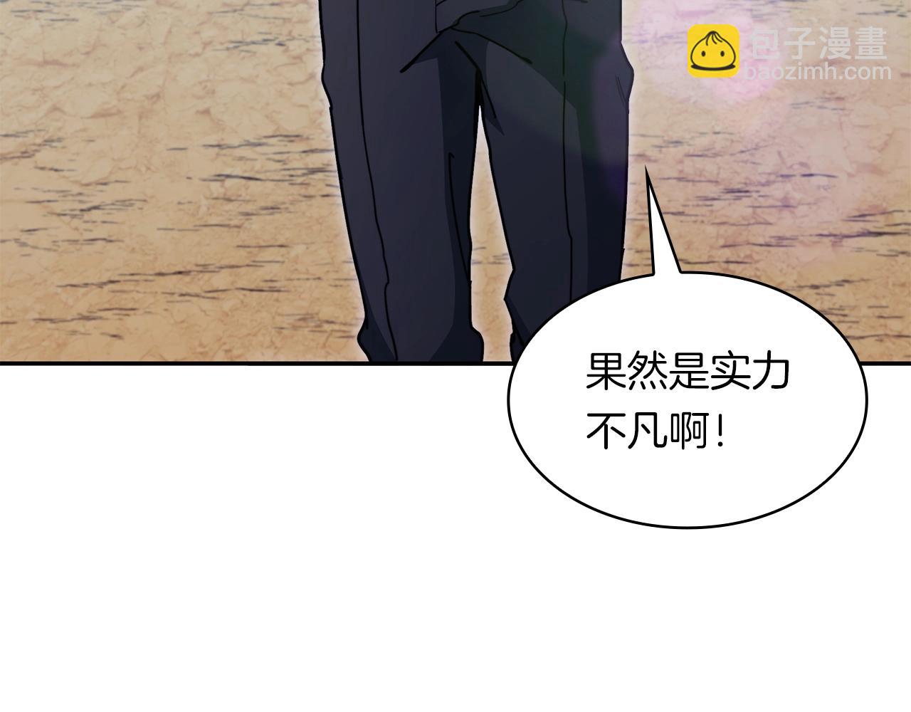第76话 答案68