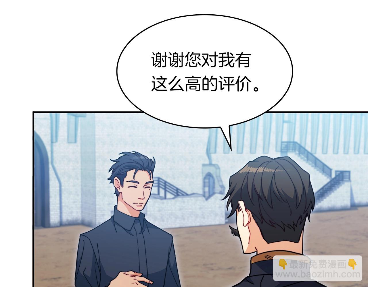 第76话 答案70