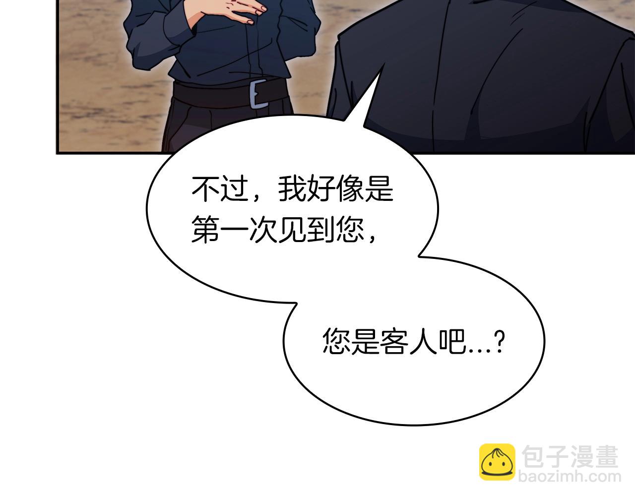 第76话 答案71