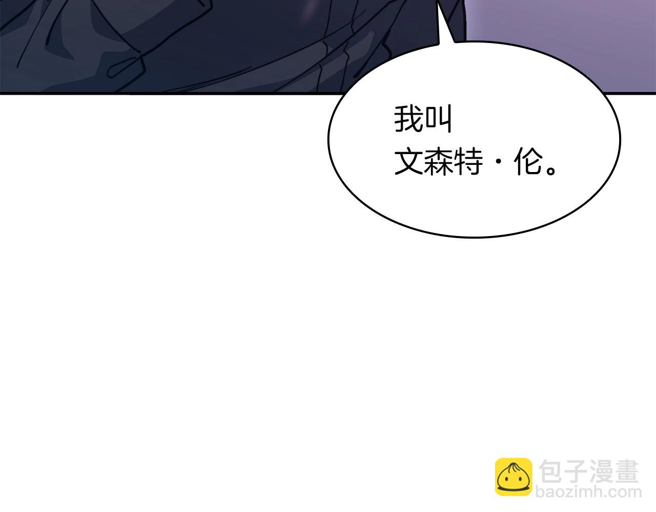 第76话 答案75