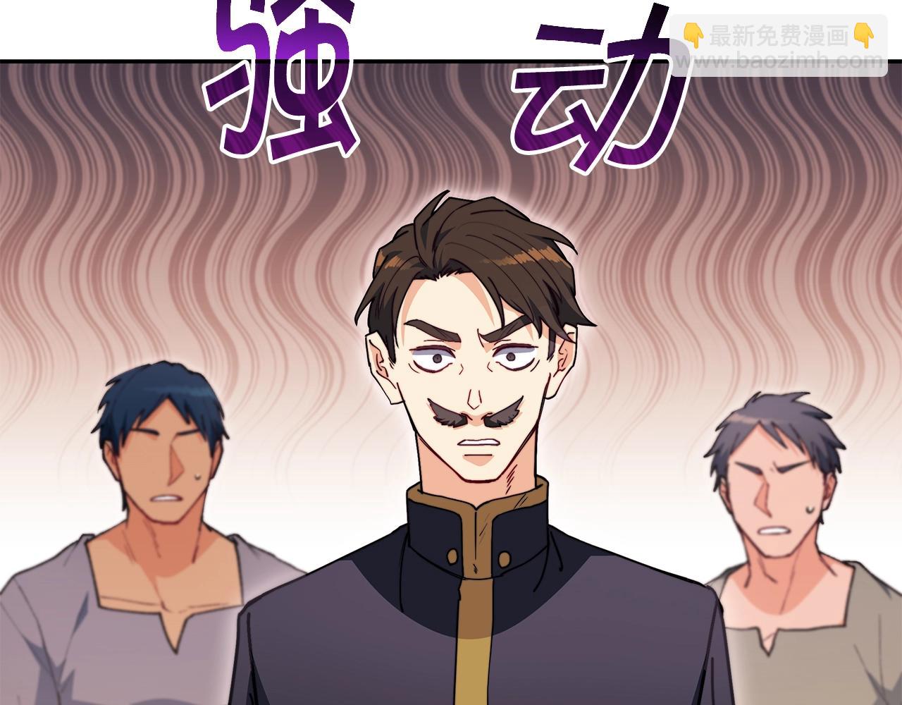 第76话 答案77